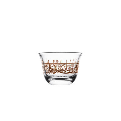 Dimlaj 6 Piece Shouq Glass Cawa Cup Set