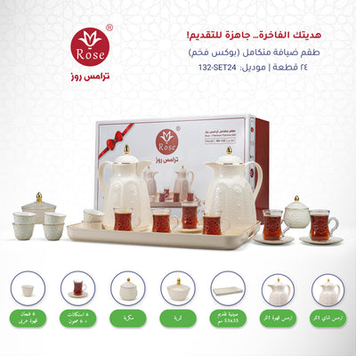 Rose Thermos RS-132 Complete Tea & Coffee Set with Vacuum Flask