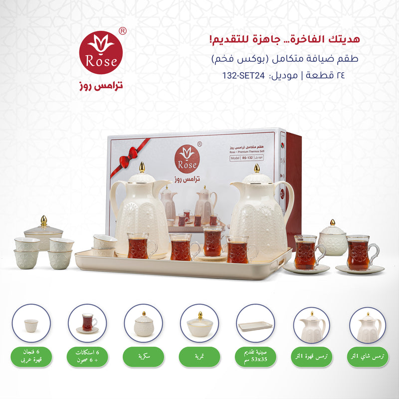 Rose Thermos RS-132 Complete Tea & Coffee Set with Vacuum Flask