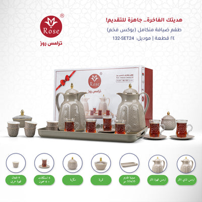 Rose Thermos RS-132 Complete Tea & Coffee Set with Vacuum Flask