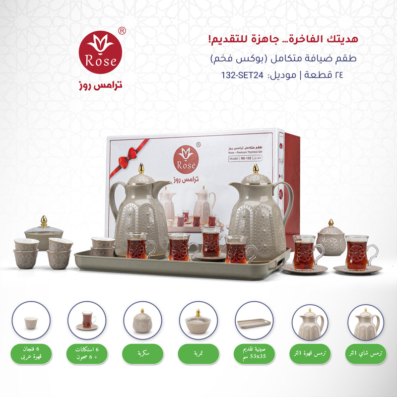 Rose Thermos RS-132 Complete Tea & Coffee Set with Vacuum Flask