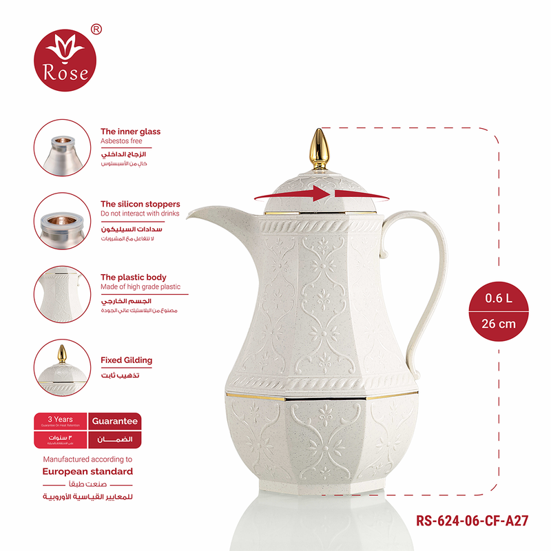 Rose Thermos RS-624 Coffee Vacuum Flask